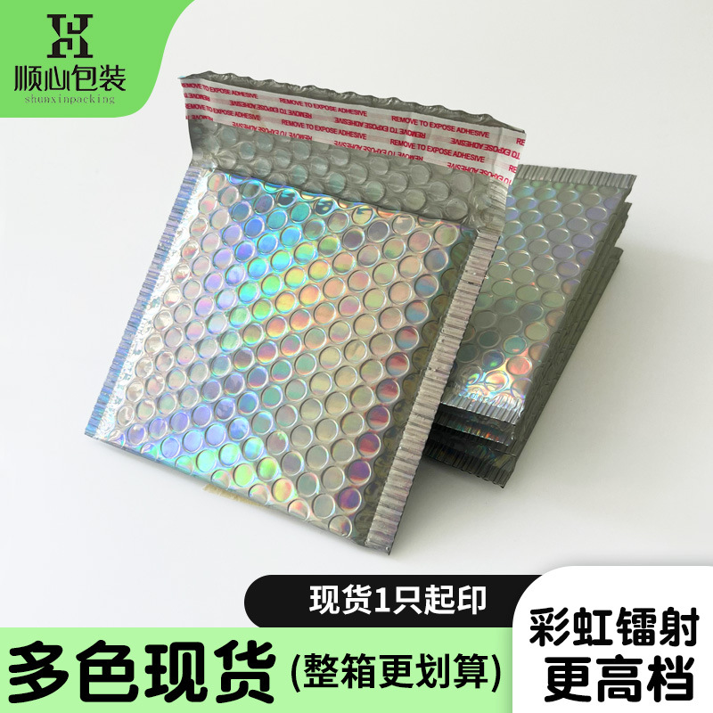 素镭镀铝膜气泡信封袋15*20加厚新料泡沫袋防震亚马逊快递袋批发