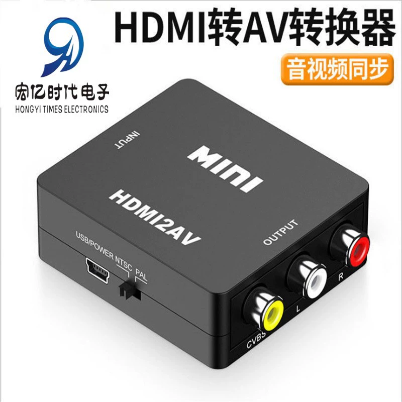 HDMI to AV converter HDMI to RCA conversion 1080p mini HDMI to AV HD conversion