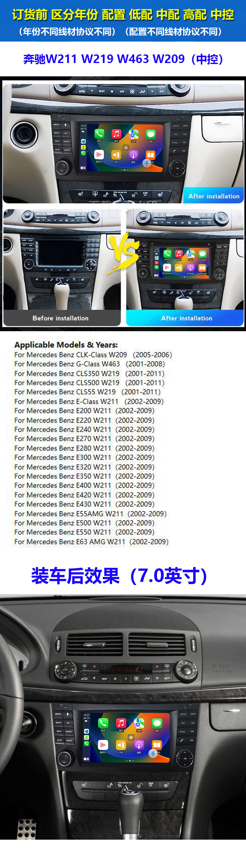 Suitable for Mercedes-Benz E-Class Navigation, Android Navigation with Ad02-09 W211