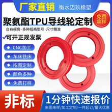 �۰���TPU����݆PU�t݆�Vɽ�_���O����������K䏌���݆�S�ҹ���