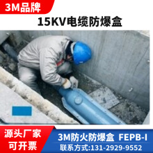 3M��|���g���^���o��10KV��|�Ӿ��� 3M��|������3M��|���o��