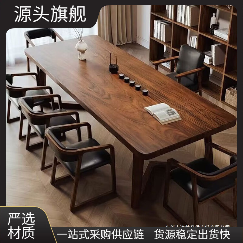 Chinese-Style Walnut Solid Wood Desk, Multifunctional Home Tea Table, Work Desk, Study Desk, Office Large Long Table