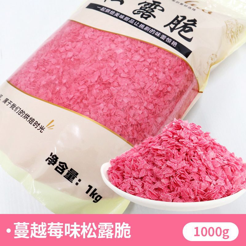 크랜베리맛 1000g (큰 부분, 더 비용 효율적)