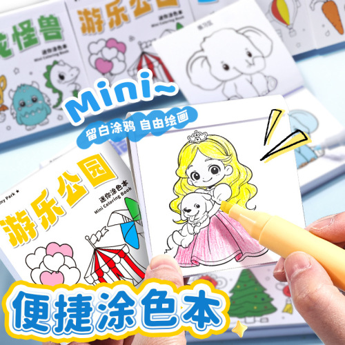 Kaba Bear Coloring Book: Mini Portable Coloring Pages – Perfect for Kids' Doodling, Sketching, and Watercolor Painting Adventures