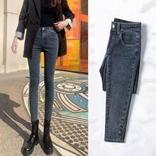 紧身弹力牛仔裤女高腰显瘦显高春秋季新款外穿韩版学生九分小脚裤