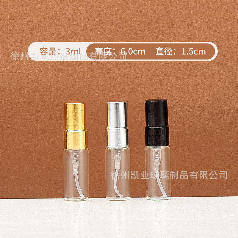 3ml低硼硅香水分装瓶5ml旅行分装瓶10ml拉管瓶香水喷雾玻璃瓶|undefined