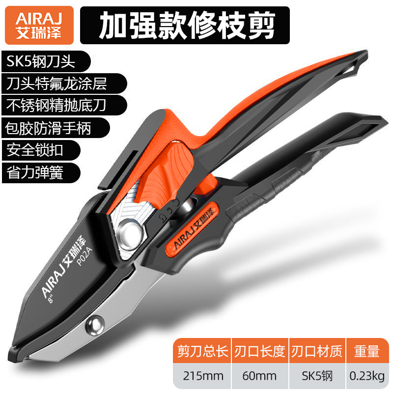Arrizo tijeras de podar SK5 tijeras de ramas de frutas domésticas reparación de flores jardinería tijeras herramientas de jardín al por mayor