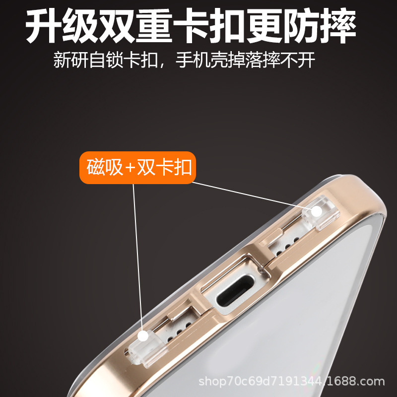 苹果17pm支点壳360旋转万磁王护镜手机壳16pro金属CD纹支架双卡扣|undefined