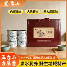 �S��ֱ����̨Ұ��ˮƤ��̨Ģ�u����{ζ�u������ʳ6�ތ��ݶYƷ