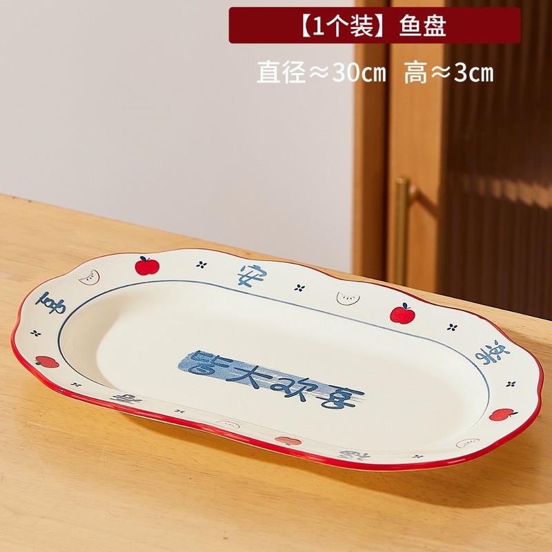 小红书中古风家用陶瓷碗盘碟复古陶瓷餐具碗碟套装乔迁送新人闺蜜|undefined