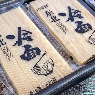��ľ˹����|������������泯�r������檚�����b��������420g