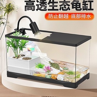 Household Acrylic Turtle Tank Ecological Small Fish Tank with Landscaping Turtle Tank Sun Terrace Living Room Breeding Box Climbing Platform