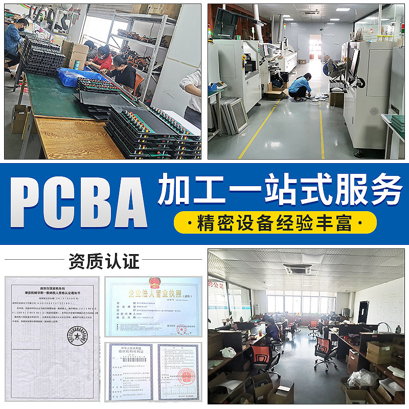24G微波感应模块PCBA自动门控 超市闸口人体感应智能电路板