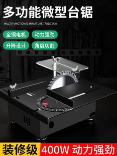 400W΢����������С̨�ľ��С����̨ĥ�Cģ��䏱�yʽ�и�C