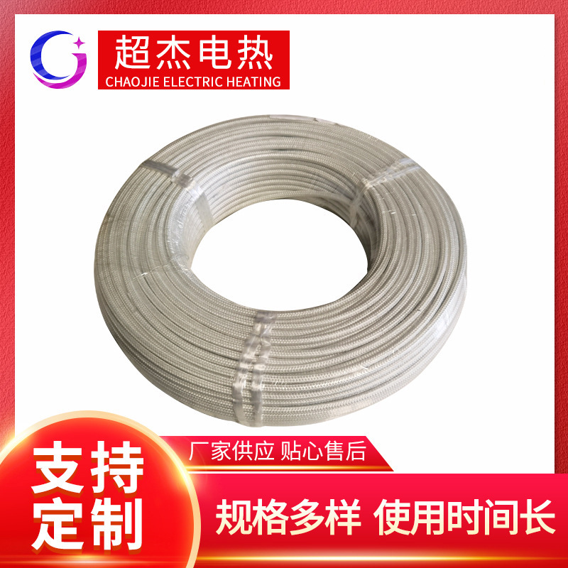 批发硅橡胶编织高温线缆护套屏蔽线缆电缆云母绕包玻纤耐火线铜线
