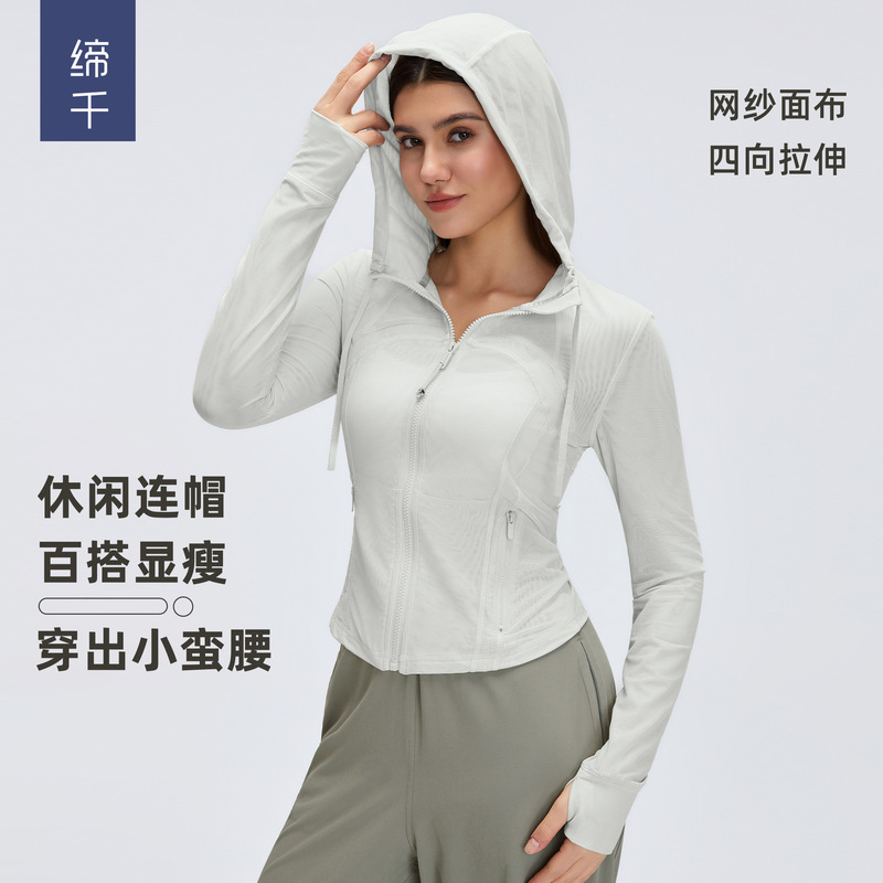 Breathable Mesh Hooded Yoga Jacket for Women, Slim Fit, Zipper Running Sports Fitness Jacket D26056 Breathable Mesh Hooded Yoga Jacket for Women, Slim Fit, Zipper Running Sports Fitness Jacket D26056