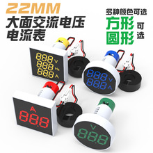 LED늉�����Ɲ�픵�@ָʾ���p�@���@һ�w��AD112-50С�������