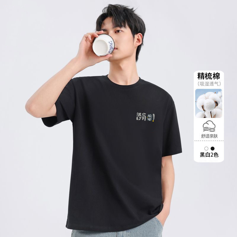 Pesado Xinjiang algodón camiseta de manga corta marca de moda masculina de verano manga suelta tendencia de impresión simple chaqueta de pareja