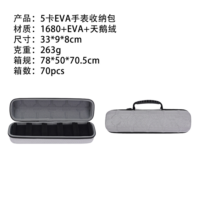 5구 시계 보관함 (회색)