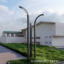 现代路灯户外灯庭院灯小区广场异形创意组合灯景区公园道路照明灯