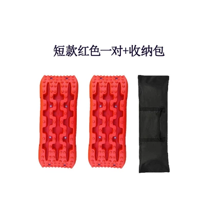 and snow relief artifact anti-sand | Kempinq və səyahət - mini-red-pair-storage-bag