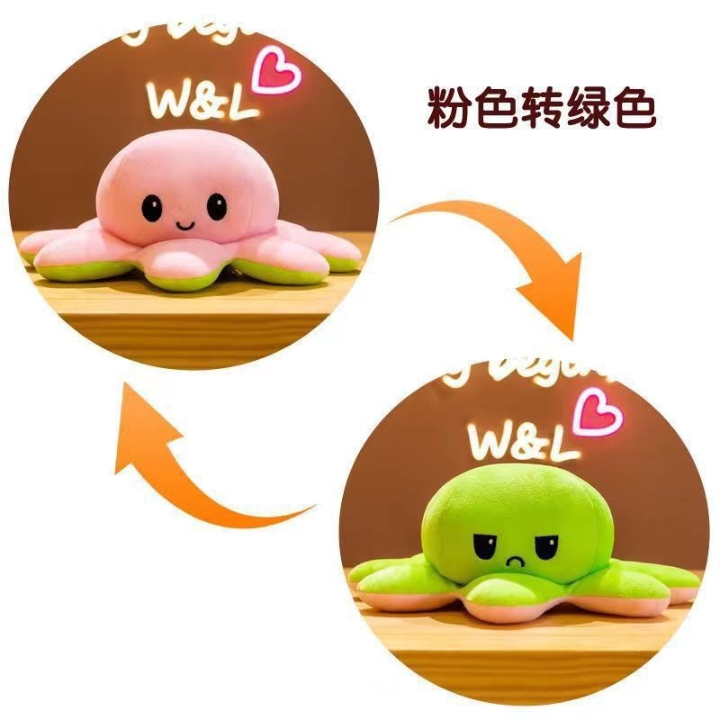 タコ八爪魚のぬいぐるみをひっくり返すことができます。|undefined