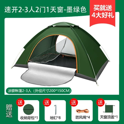Automatic Tent Outdoor Camping Avtomobil dam çadırları - quick-open-double-dark-green-double-door-1-skylight-package-1-tent-standard