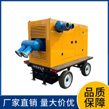 屹华 移动式应急防汛泵自吸抗洪城市消防排涝泵车柴油排水泵
