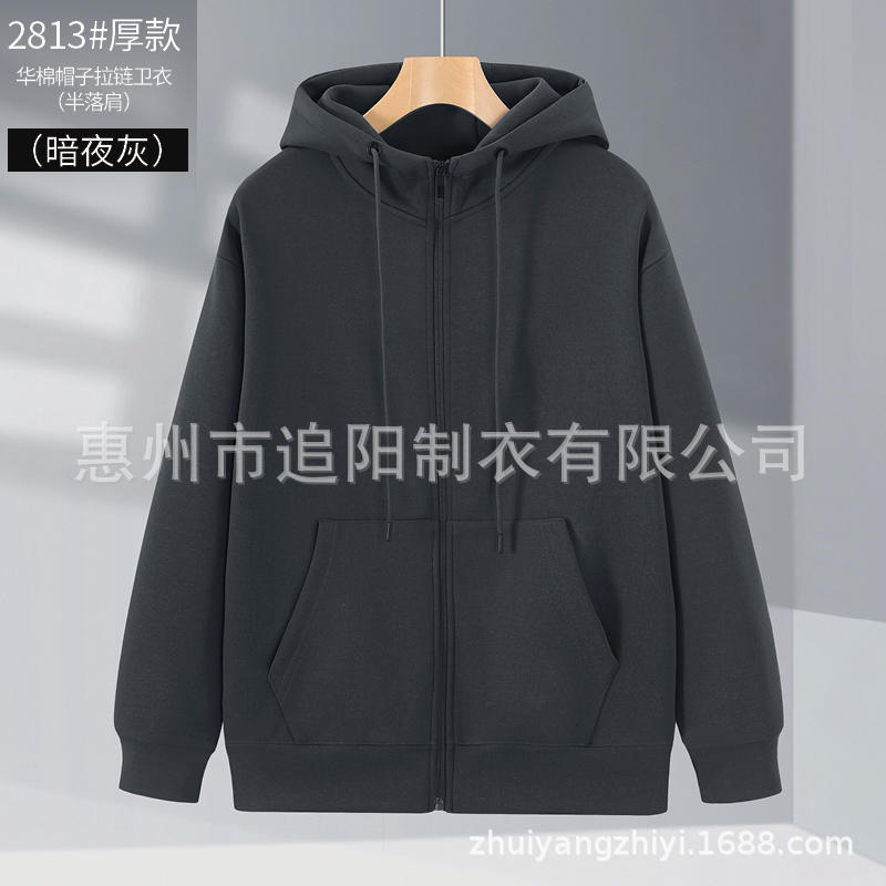 Otoño y invierno con capuz cardigan con cremallera suéter logotipo impreso personalizado hombre y mujer ropa corporativa ropa de trabajo ropa de equipo personalizada