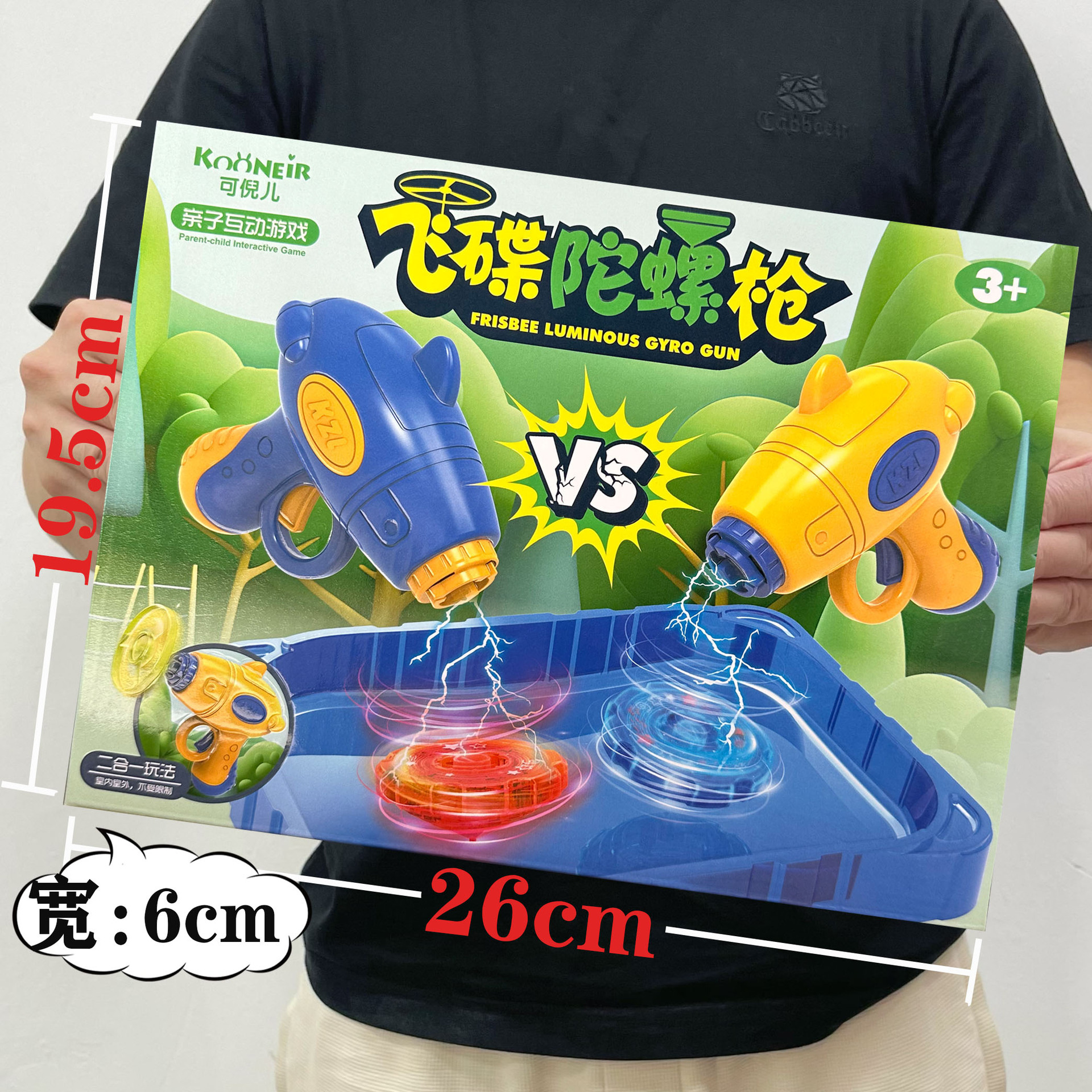 556-237 9.9元