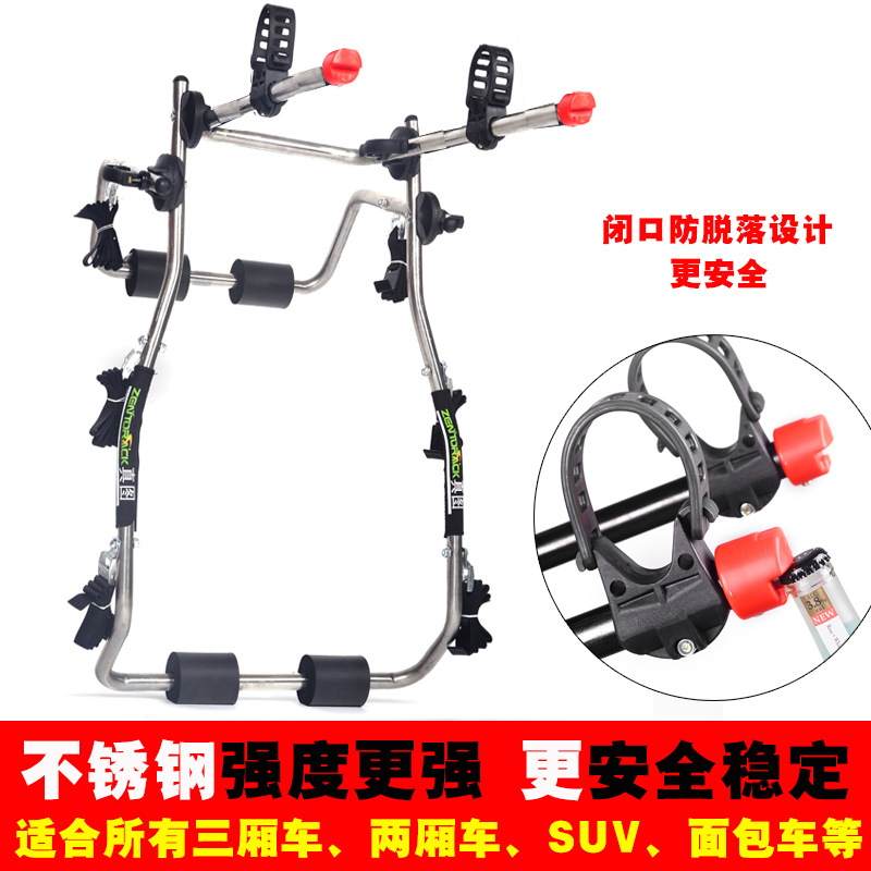 Bicycle Rack Car: Universal Car bike rack - does-not-block-license-plate-stainless-steel-holds-1