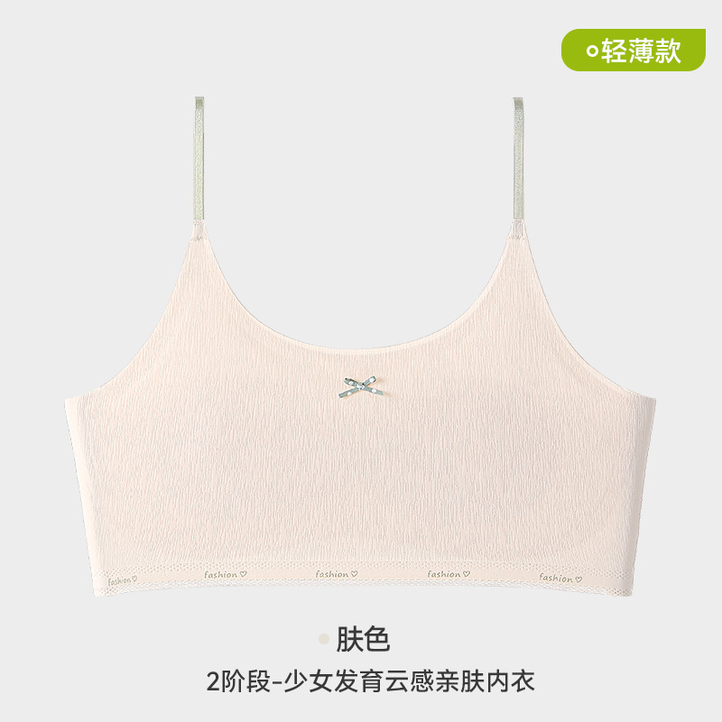 새우 컬러 스킨 [경량 스타일]