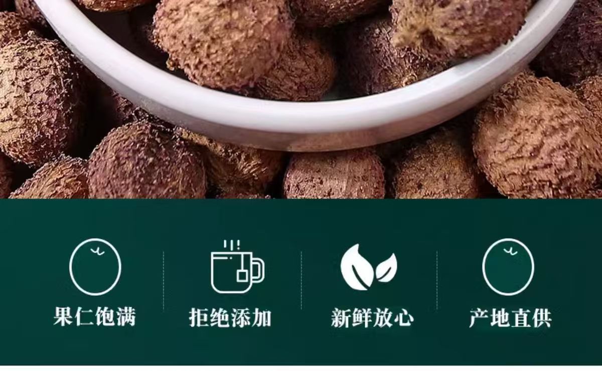 Yangchun Amomum Fruit Sha Ren 500g Dried TCM Herb for Cooking and Decoction key features