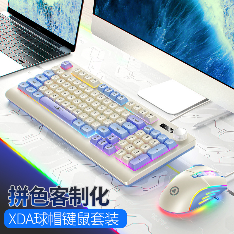 Accesorios de computadora de escritorio con cable luminoso de color color combinado y mouse de juego personalizado km900