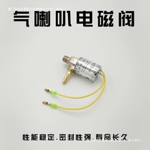 12V 24V��܇؛܇늿ؚ������������늴��y����y�����y