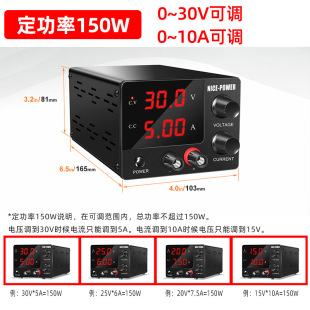 Mini DC regulated power supply 0-30V adjustable voltage power supply 5A10A adjustable regulated power supply 15V10A