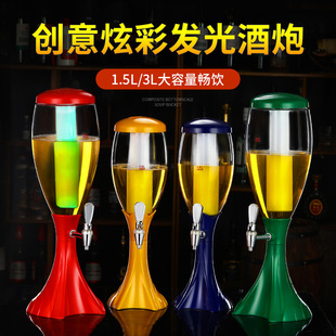 Wine Gun Bar 3L Foreign Wine Gun European Drink Barrel Draft Beer Dispenser Wine Gun Barrel Commercial Creative Luminous