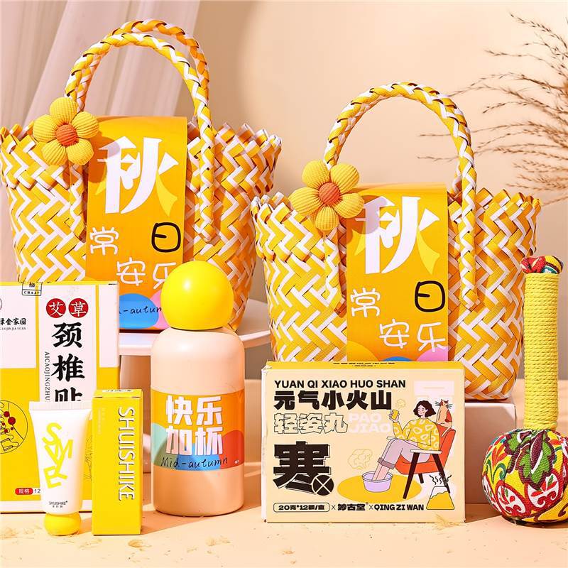 Autumn Gift Company Gives Employees Birthday Gifts for Onboarding, Practical Souvenirs for Anniversary Celebrations, Outdoor Team Building Activities