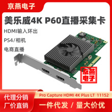 ������ Pro Capture HDMI 4K Plus LT����ɼ���PS5��Ѷֱ��11152