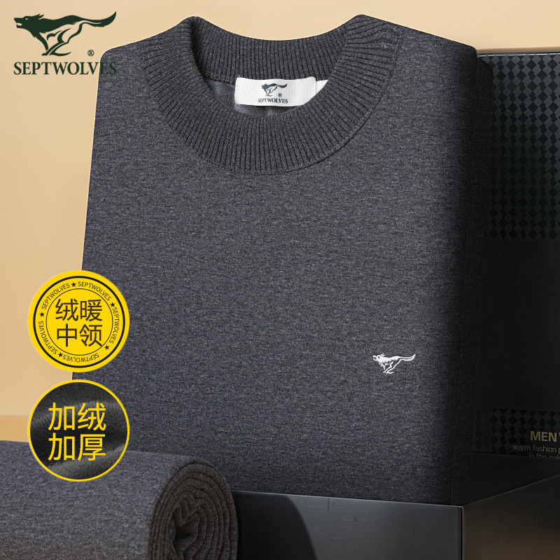 Septwolves Middle Collar Underwear Men's Fleece-Lined Thickened Thermal Underwear Set Autumn and Winter Cotton Sweater Top Pants Set
