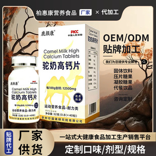 ��������}Ƭ������ʳͺϱ������aƷ���N����OEM�����N�ƹ��S