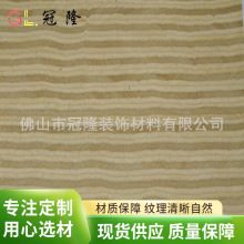 ̼��ľ�X�y���Ƽ����A���aľ����ɽ�������UV�߹��NƤ�z�ϰ�