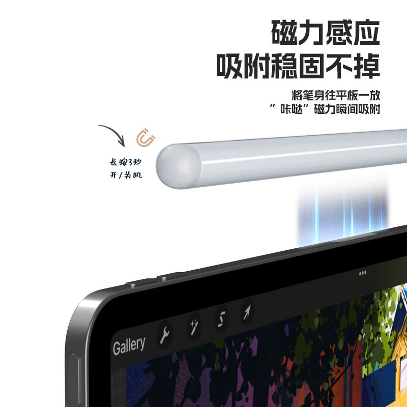 毕亚兹 Suitable for Xiaomi Tablet Stylus [New Upgrade] Digital Screen Display Side
