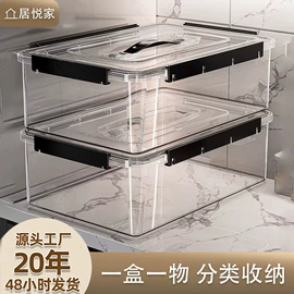 收纳箱;收纳盒;收纳柜