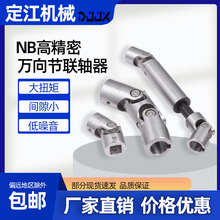 PfSʮBӗU朽Ӽf܇NB25 28