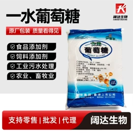 生物肥料;杀菌灭藻剂;氯化物