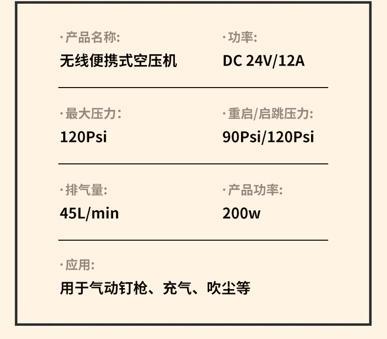 Cross-Border 12V Car Air Pump Air Compressor Car Chassis Suspension Tire Pump Air Suspension