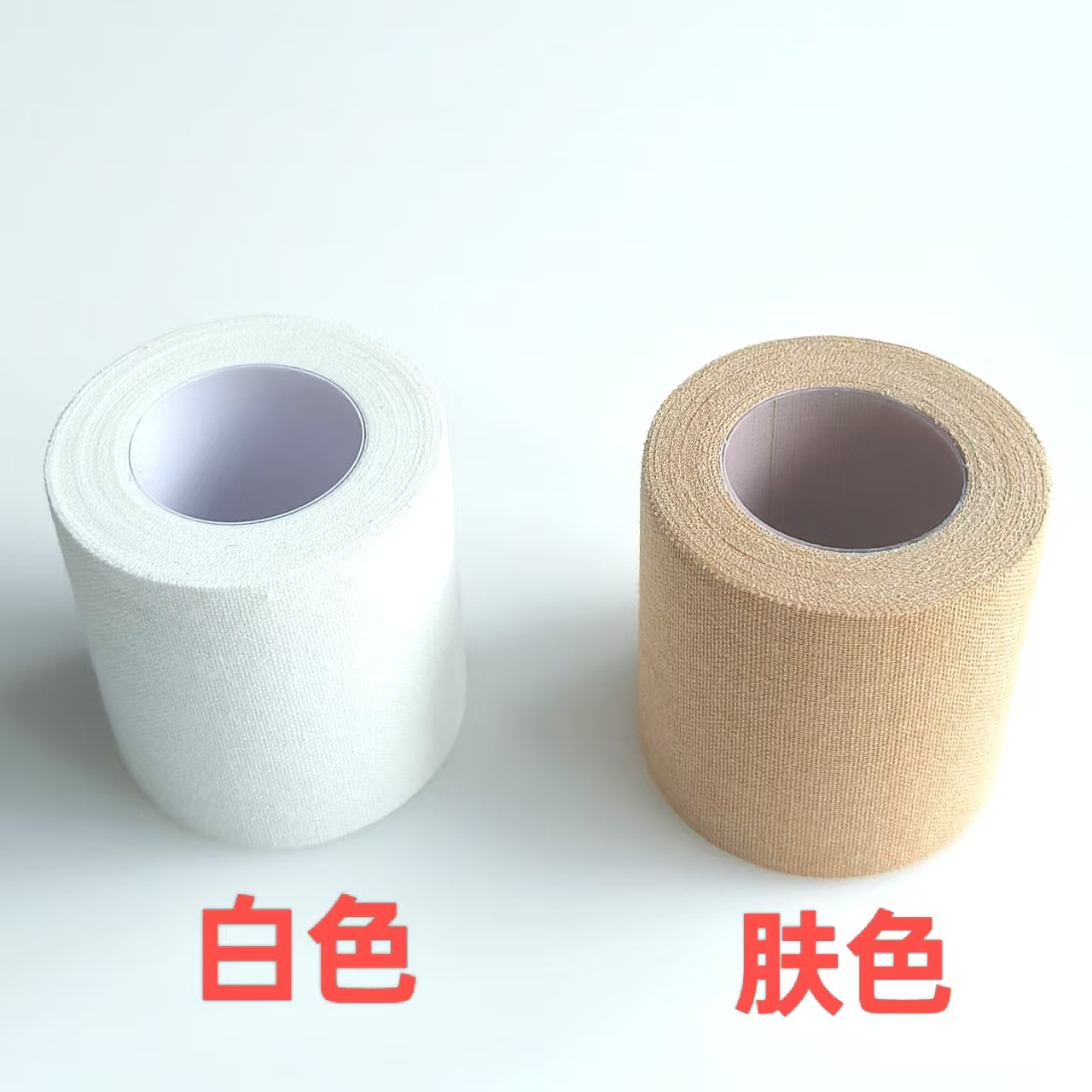 医用胶带棉布基材橡皮膏医用胶布透气棉布型医疗输液压敏胶带