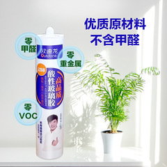 玻璃膠防水快干透明陽光房天花吊頂粘貼魚缸填縫封邊硅酮密封膠