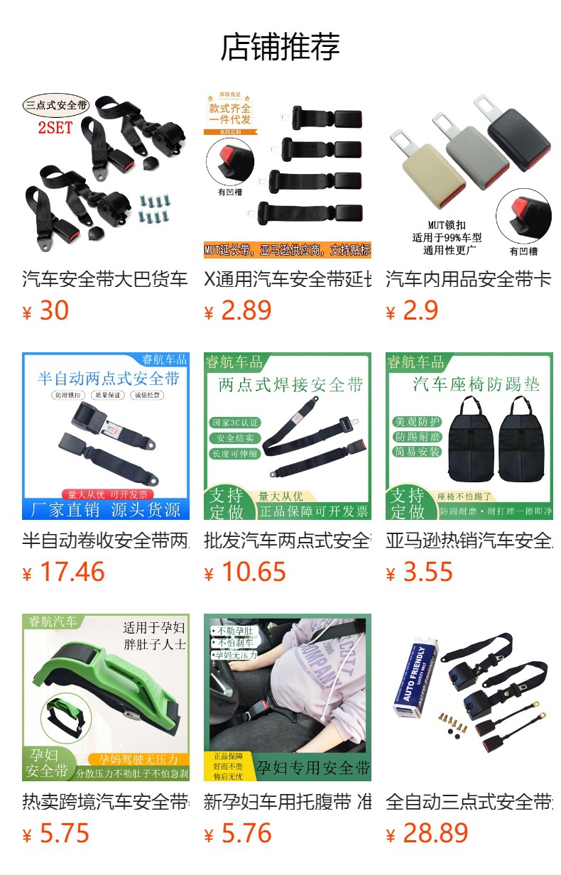 Hot sale car seat belt base buckle socket bus bus safety belt buckle S14 base X